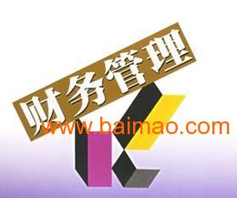 濟(jì)南專業(yè)稅務(wù)代理與會(huì)計(jì)服務(wù) 高效解決企業(yè)財(cái)稅需求